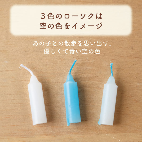 UTATANEローソク