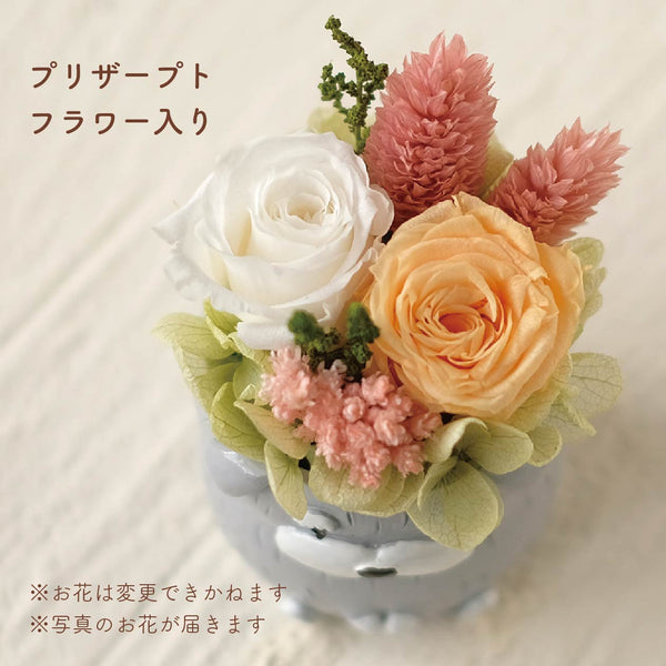 小さな家族　シュナウザー　ソルト＆ペッパー 薄