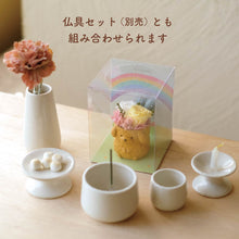 画像をギャラリービューアに読み込む, 小さな家族　フレンチブルドッグ　パイド（白黒）

