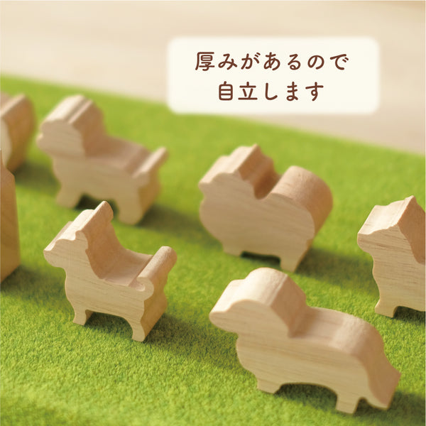 21種から選べる 犬・猫シルエットのほっこりつみ木